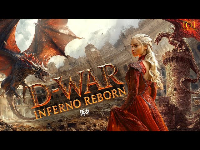D-WAR INFERNO REBORN