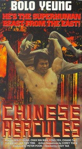 Chinese Hercules (1973)