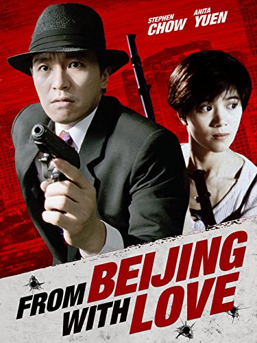 From Beijing With Love (1994) From Beijing With Love (1994)