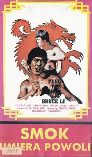 Dragon Dies Hard (1975)