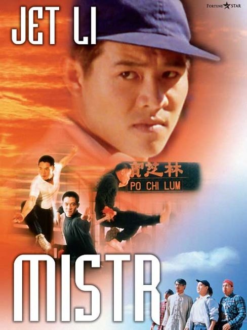 THE MASTER 1992   JET LI   FULL MOVIE THE MASTER 1992   JET LI   FULL MOVIE