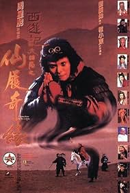A Chinese Odyssey Part Two Cinderella (1995) A Chinese Odyssey Part Two Cinderella (1995)