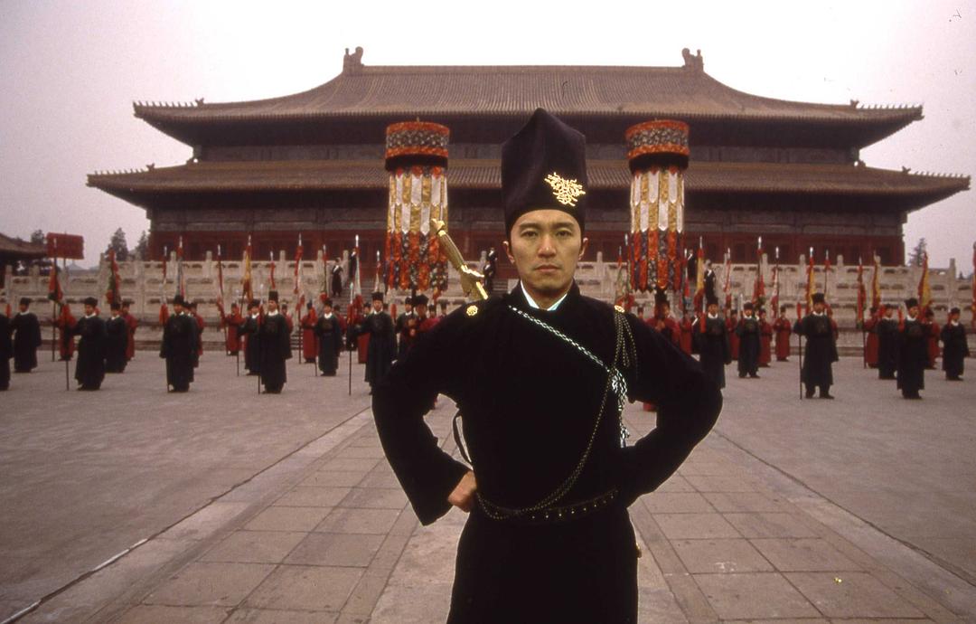 Forbidden City Cop (1996)