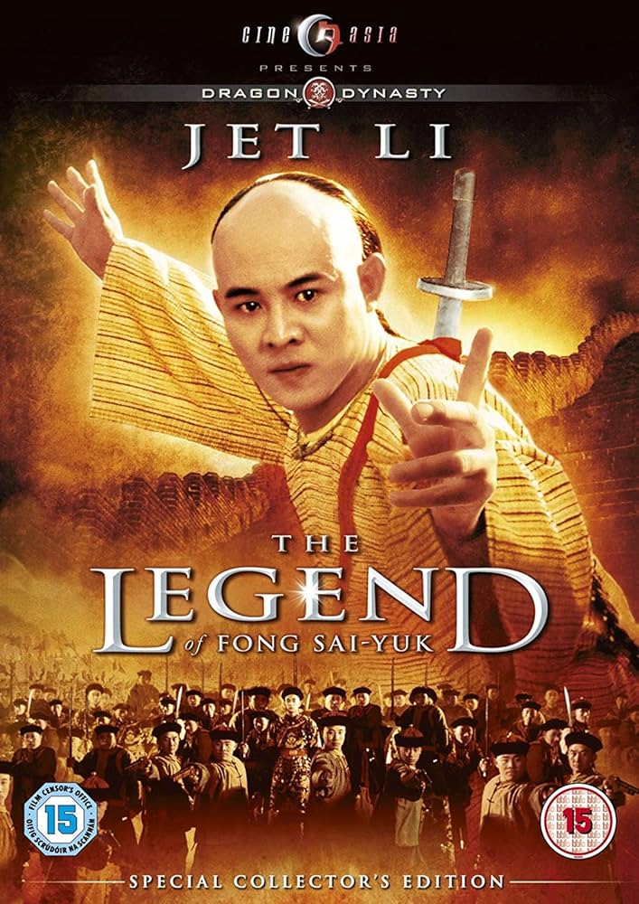 The Legend (1993) The Legend (1993)