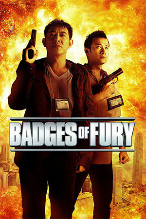 Badges Of Fury (2013) Badges Of Fury (2013)