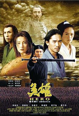 Hero (2002) Hero (2002)