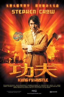Kung Fu Hustle (2004) Kung Fu Hustle (2004)