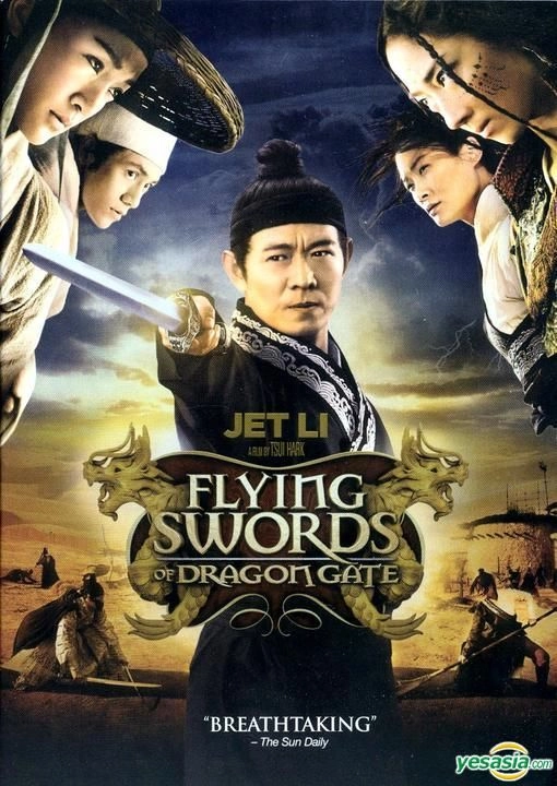 Flying Swords Of Dragon Gate (2011) Flying Swords Of Dragon Gate (2011)