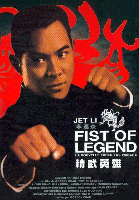 Fist Of Legend (1994) Fist Of Legend (1994)