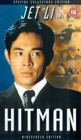Hitman (1998) Hitman (1998)