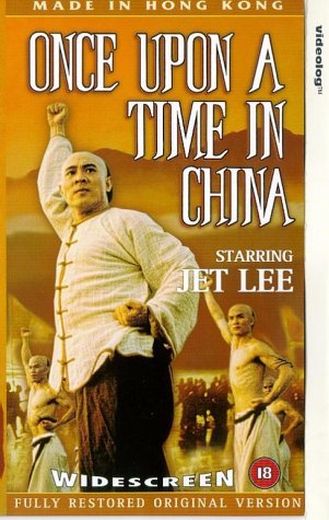 Once Upon A Time In China (1991) Once Upon A Time In China (1991)
