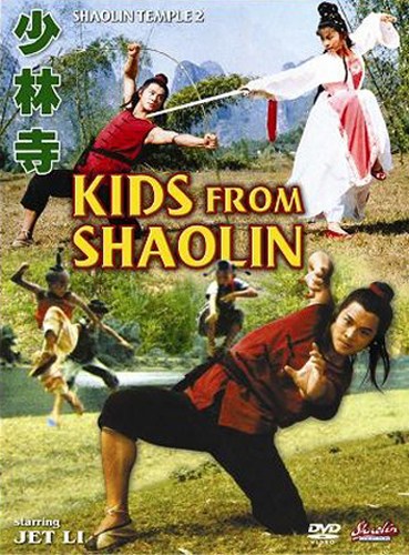 Kids From Shaolin (1984) Kids From Shaolin (1984)