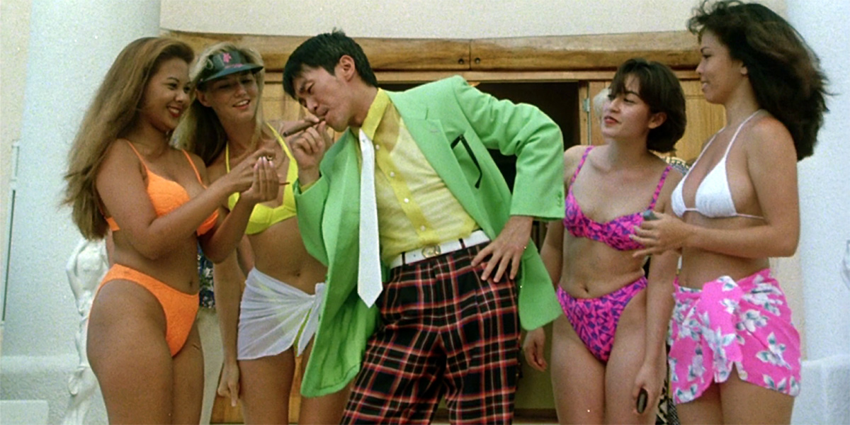 Sixty Million Dollar Man (1995)