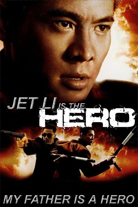 My Father Is A Hero (1995) My Father Is A Hero (1995)
