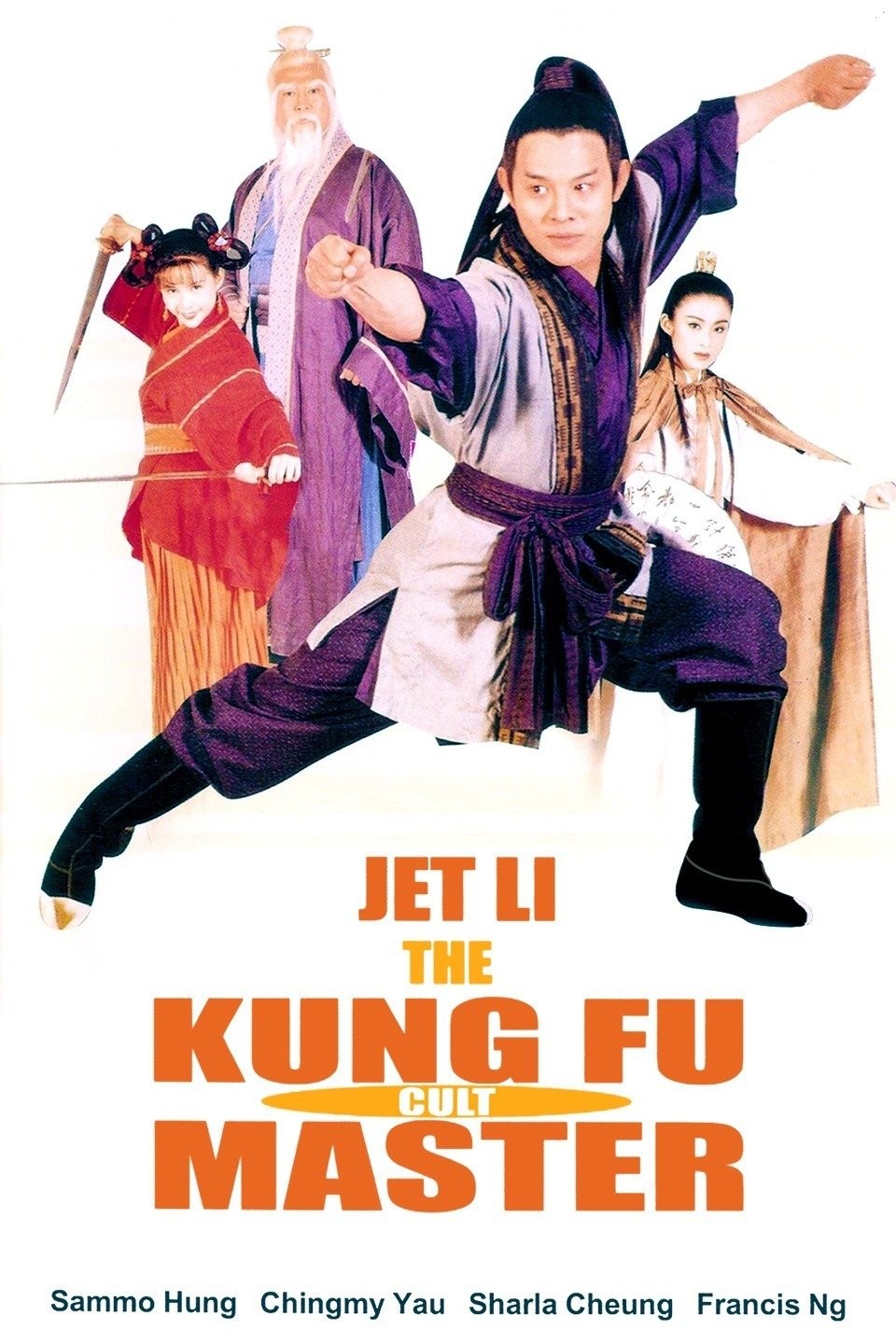 Kung Fu Cult Master (1993) Kung Fu Cult Master (1993)