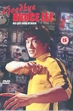 Xin Si Wang You Xi (1975) Xin Si Wang You Xi (1975)