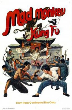 Mad Monkey Kung Fu (1979) Mad Monkey Kung Fu (1979)