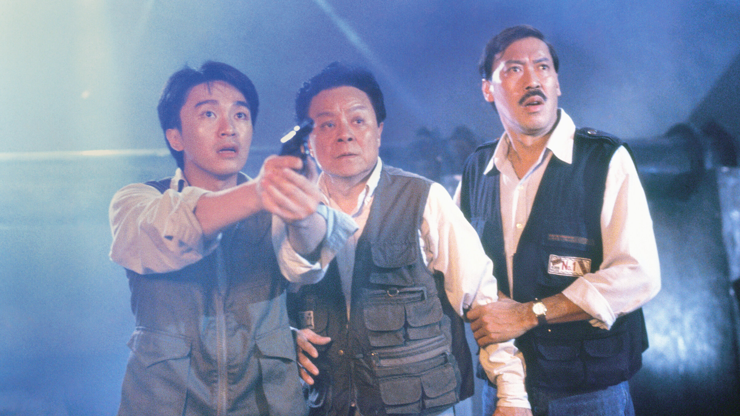 Look Out, Officer! (1990)