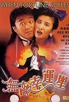 My Hero 1990 My Hero 1990