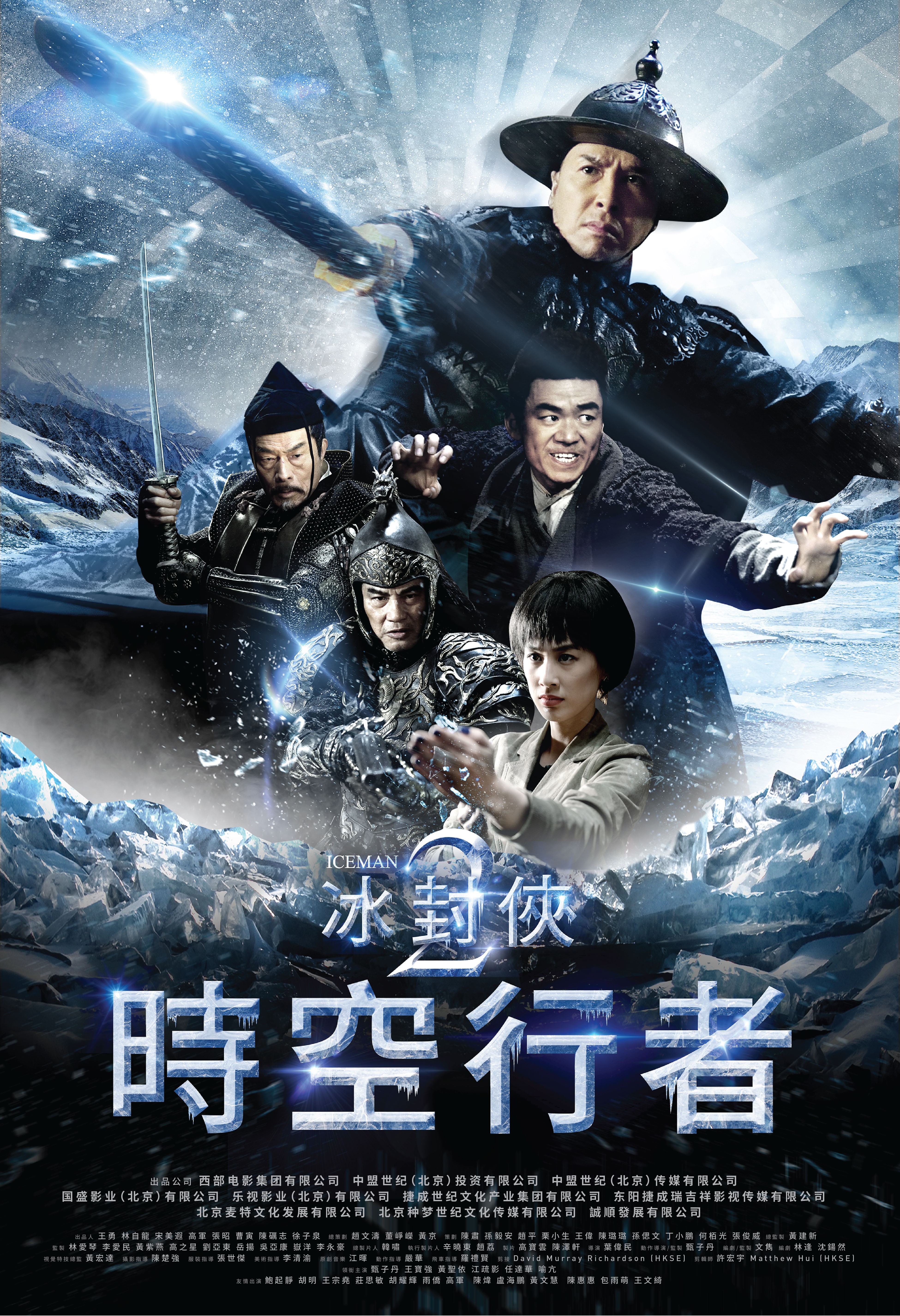 Iceman (2014) Iceman (2014)