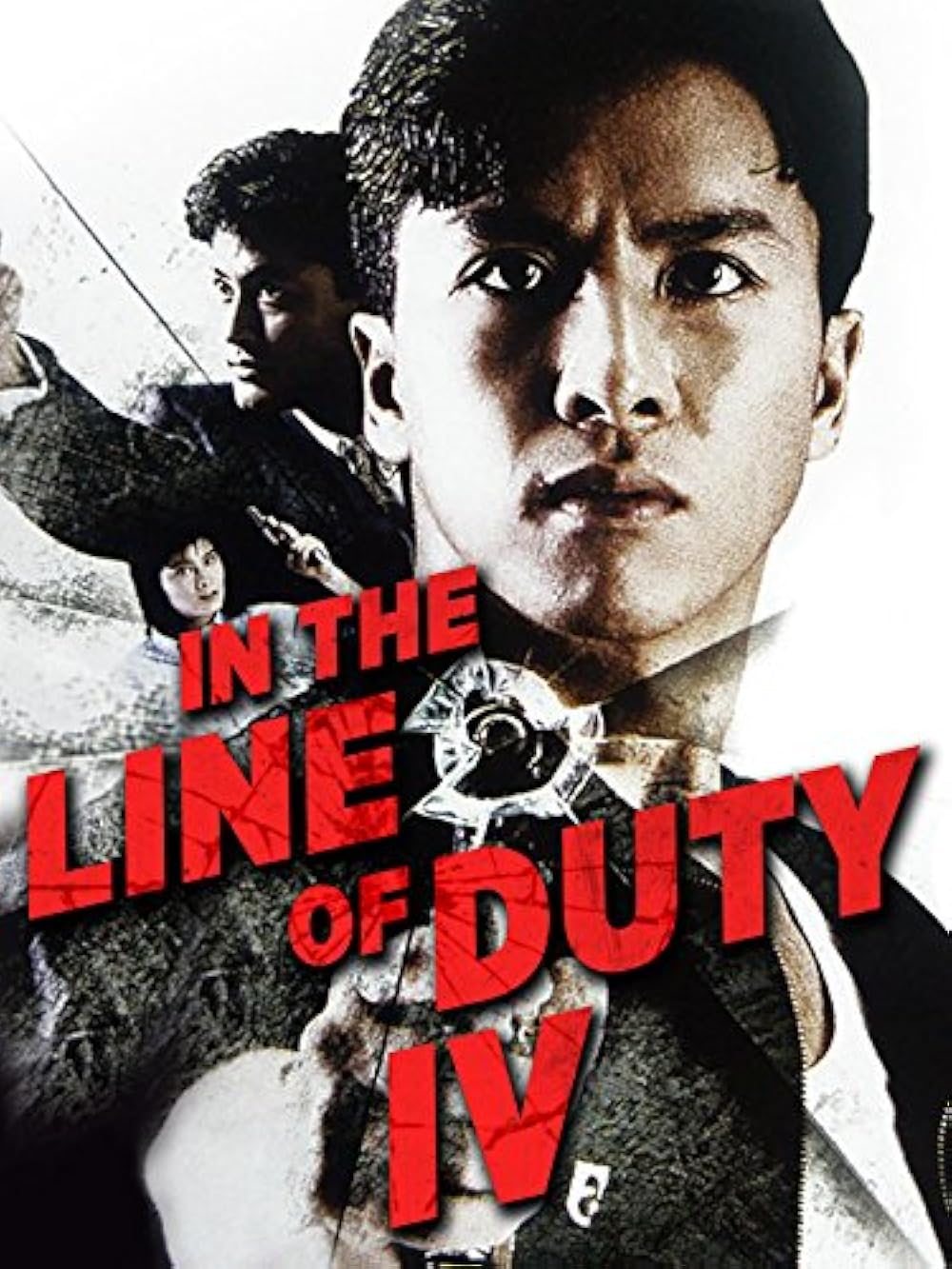 In The Line Of Duty IV (1989) In The Line Of Duty IV (1989)