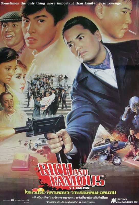 Rich And Famous (1987) Rich And Famous (1987)