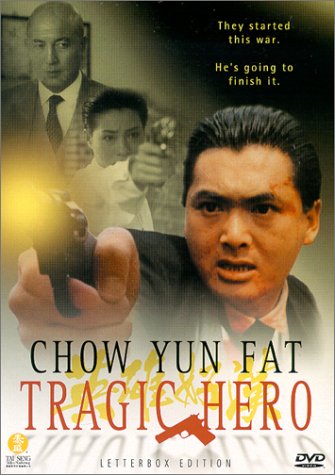 Tragic Hero (1987) Tragic Hero (1987)