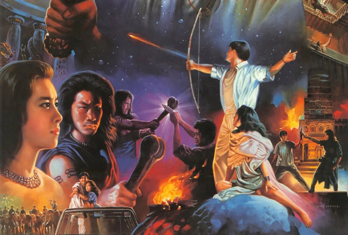 Witch From Nepal (1986)