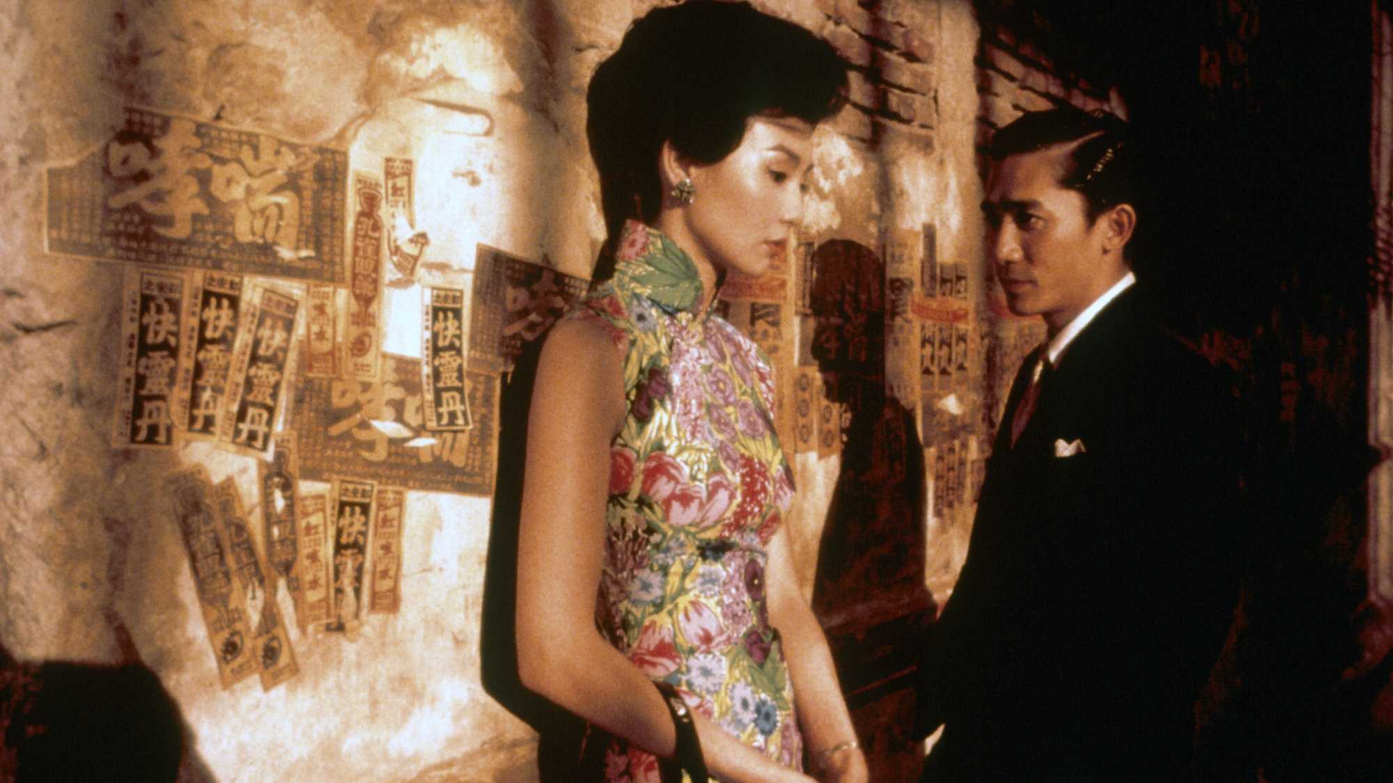 In The Mood For Love (2000)