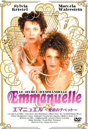 Emmanuelle (1974)