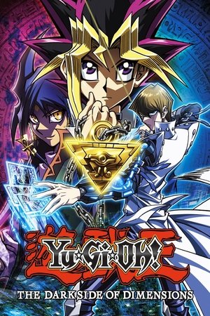Yu-Gi-Oh!: The Dark Side of Dimensions 2016