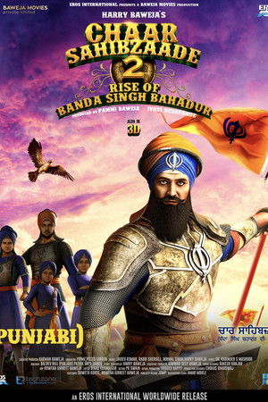 Chaar Sahibzaade: Rise of Banda Singh Bahadur 2016