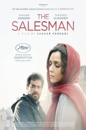 The Salesman 2016
